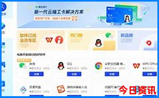 包头有哪些旅游景点