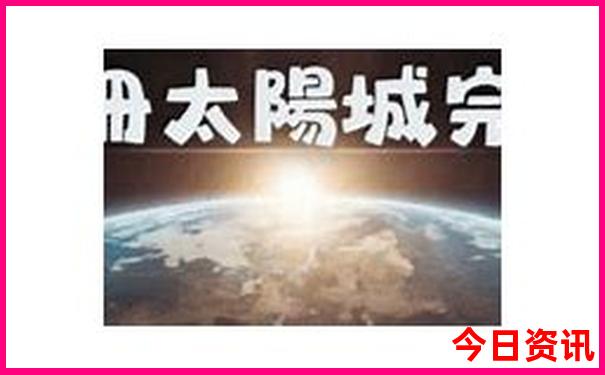 中国古镇旅游景点排名前十