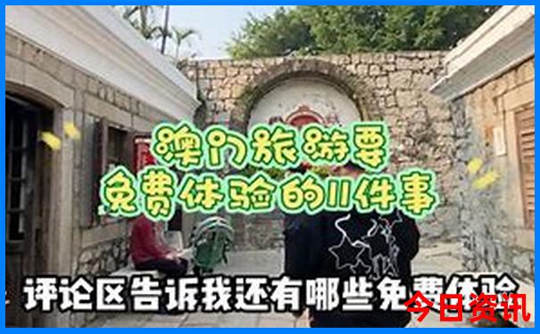 成都旅游三日游攻略